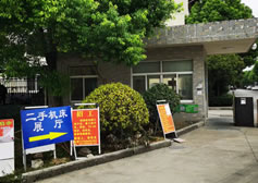 如何确保斜床身数控车床的安装与使用正确