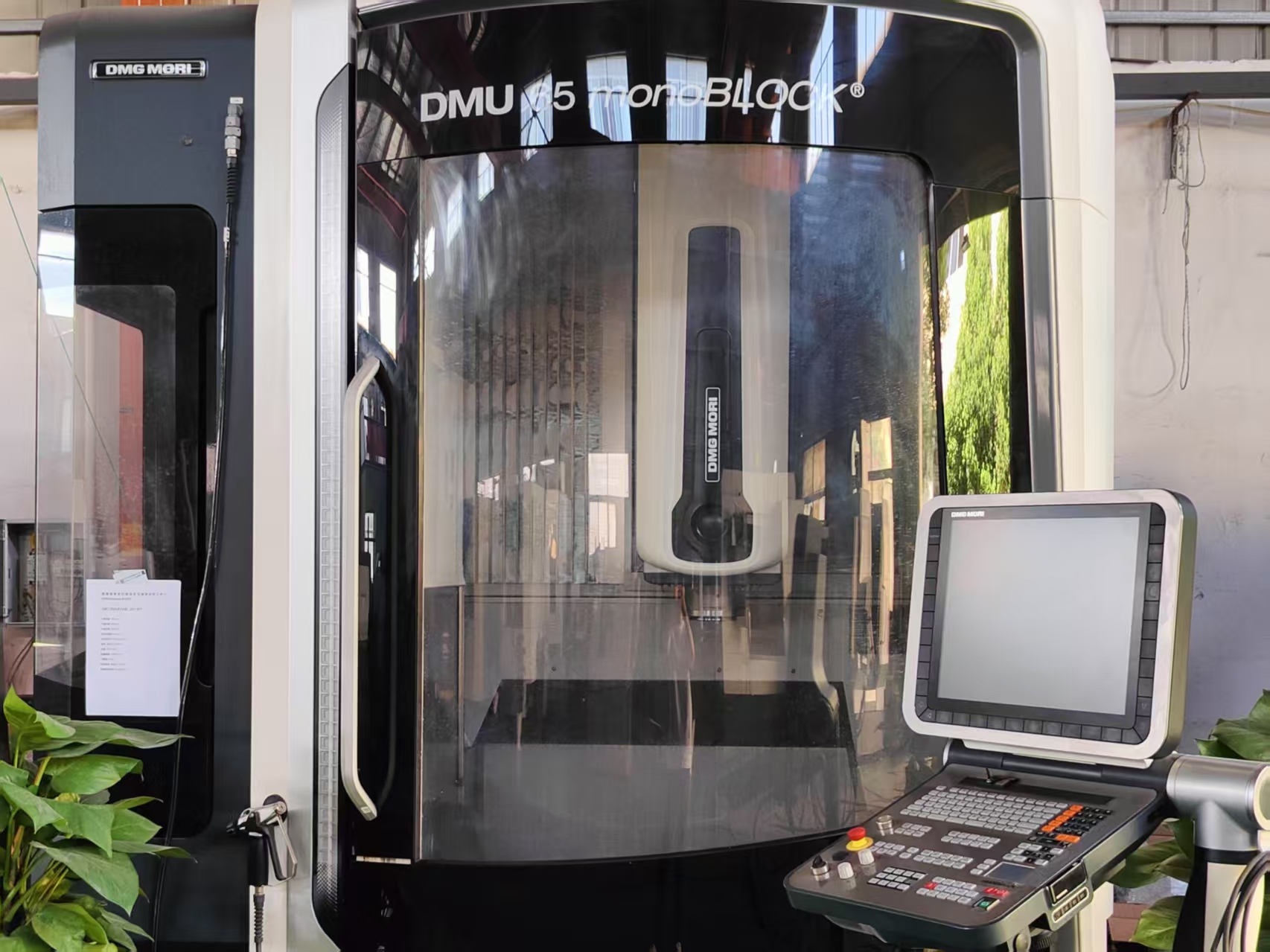 德国原装进口德玛吉五轴联动加工中心DMU65mono BLOCK